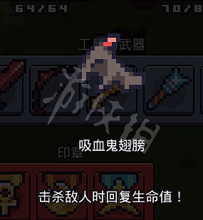 《浮島物語》神器大全 全神器屬性效果介紹 《浮島物語》神器大全 全神器屬性效果介紹