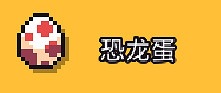 《浮島物語》博物館收集品在哪裡 博物館收集攻略 《浮島物語》博物館收集品在哪裡 博物館收集攻略