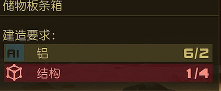 《星空》貨運哨站建造攻略 《星空》貨運哨站建造攻略