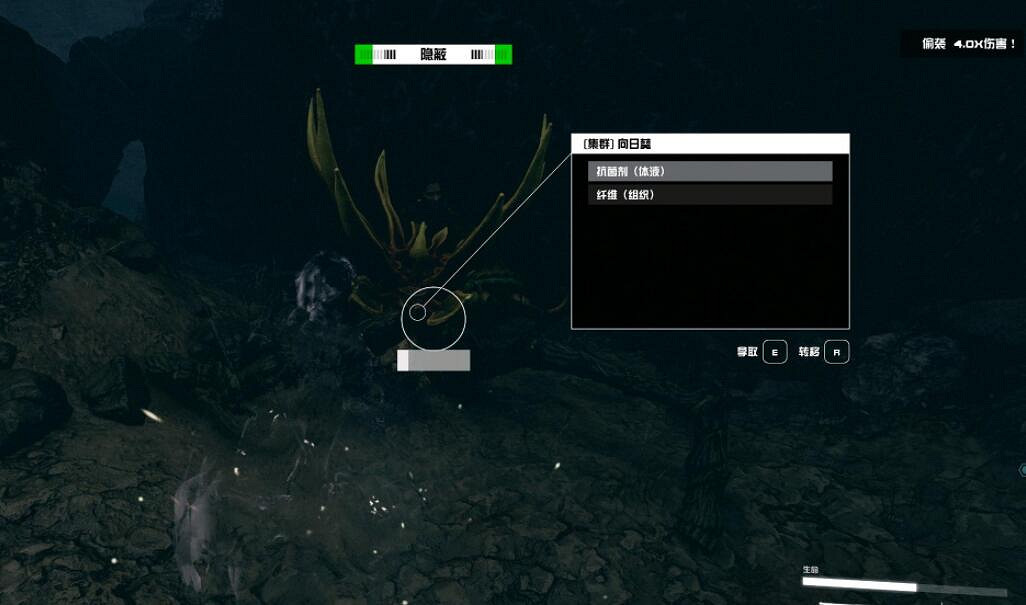 《星空》近戰流潛行玩法心得分享 近戰流潛行怎麽玩? 《星空》近戰流潛行玩法心得分享 近戰流潛行怎麽玩?