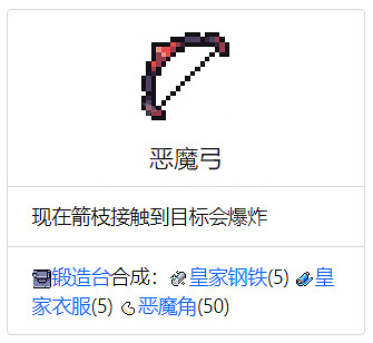 《浮島物語》全武器屬性介紹 全武器獲得方法分享