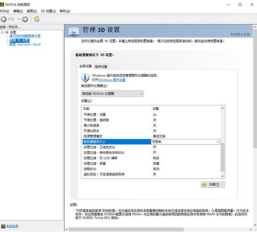 《星空》陰影太暗了怎麽辦？陰影太暗解決辦法