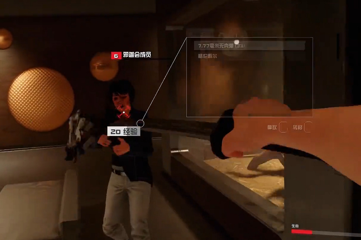 《星空starfield》脅差近戰武器介紹 《星空starfield》脅差近戰武器介紹