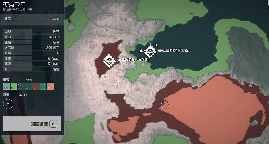 《星空starfield》100級快速升級攻略 《星空starfield》100級快速升級攻略