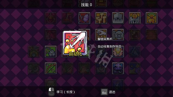 《浮島物語》圖文攻略:上手指南+操作介紹+技能加點+道具介紹+神器獲取+設施建造+物品製作+土地開拓+任務介紹 《浮島物語》圖文攻略:上手指南+操作介紹+技能加點+道具介紹+神器獲取+設施建造+物品製作+土地開拓+任務介紹