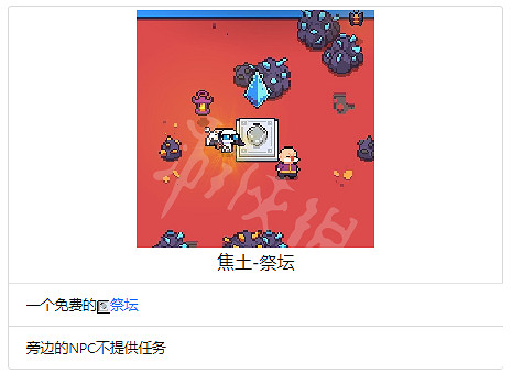 《浮島物語》全地塊作用介紹 地塊種類介紹