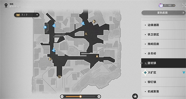 《崩壞星穹鐵道》岩燒洞螈獲取方法