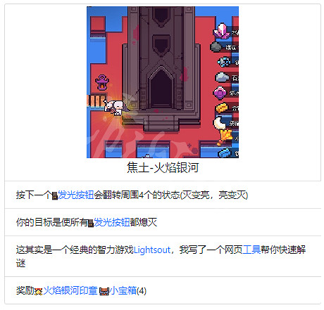 《浮島物語》全地塊作用介紹 地塊種類介紹