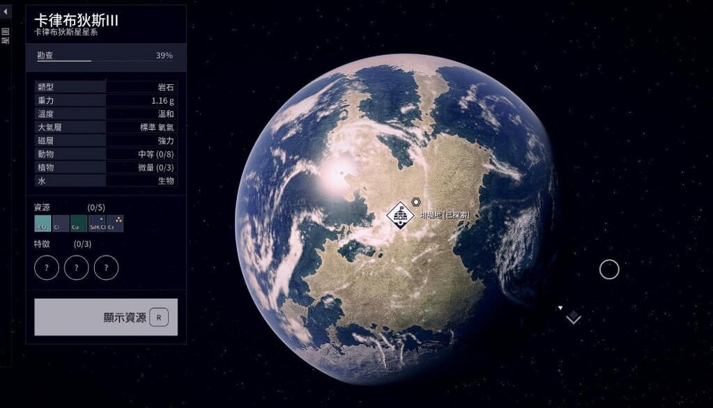 《星空》阿梅莉亞招入隊方法 阿梅莉亞怎麽入隊? 《星空》阿梅莉亞招入隊方法 阿梅莉亞怎麽入隊?