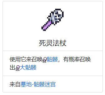 《浮島物語》全武器屬性介紹 全武器獲得方法分享