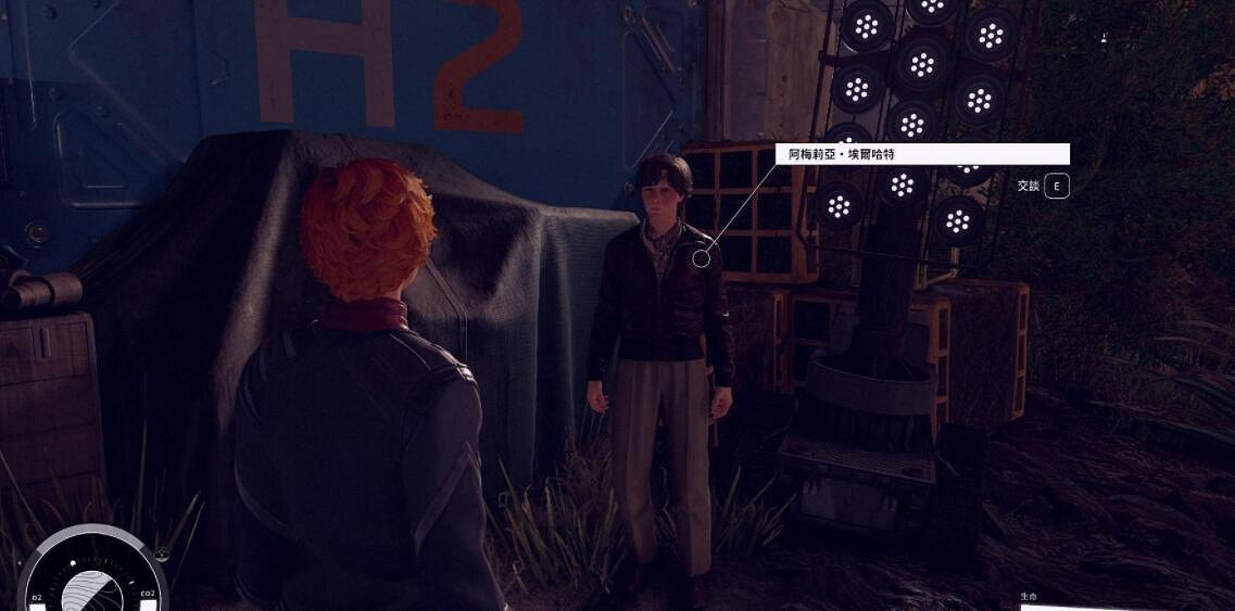 《星空》阿梅莉亞招入隊方法 阿梅莉亞怎麽入隊? 《星空》阿梅莉亞招入隊方法 阿梅莉亞怎麽入隊?