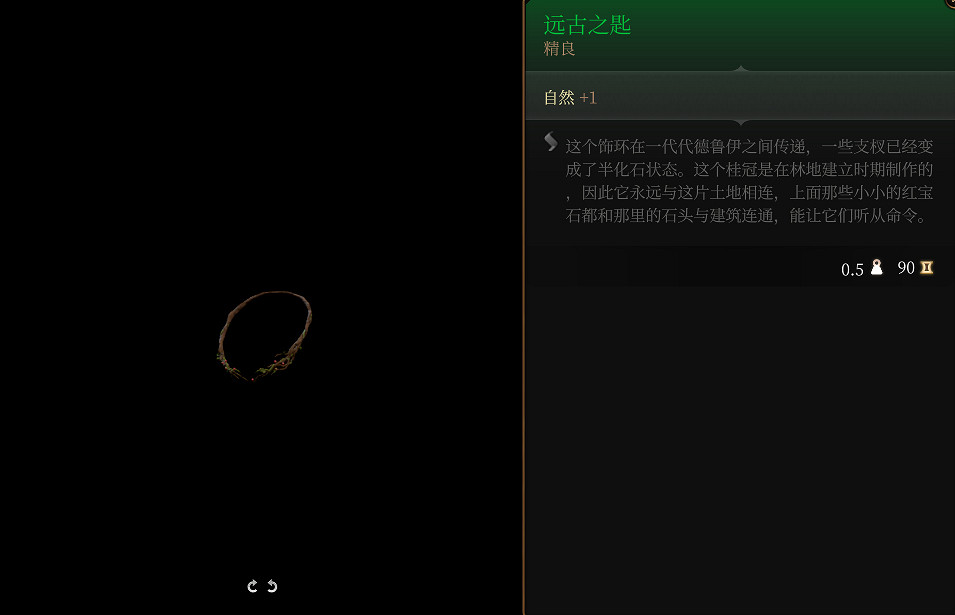 《柏德之門3》全武器裝備收集及點評 武器裝備獲取攻略 《柏德之門3》全武器裝備收集及點評 武器裝備獲取攻略