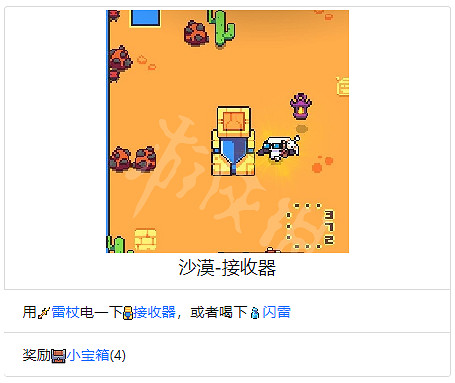 《浮島物語》全地塊作用介紹 地塊種類介紹