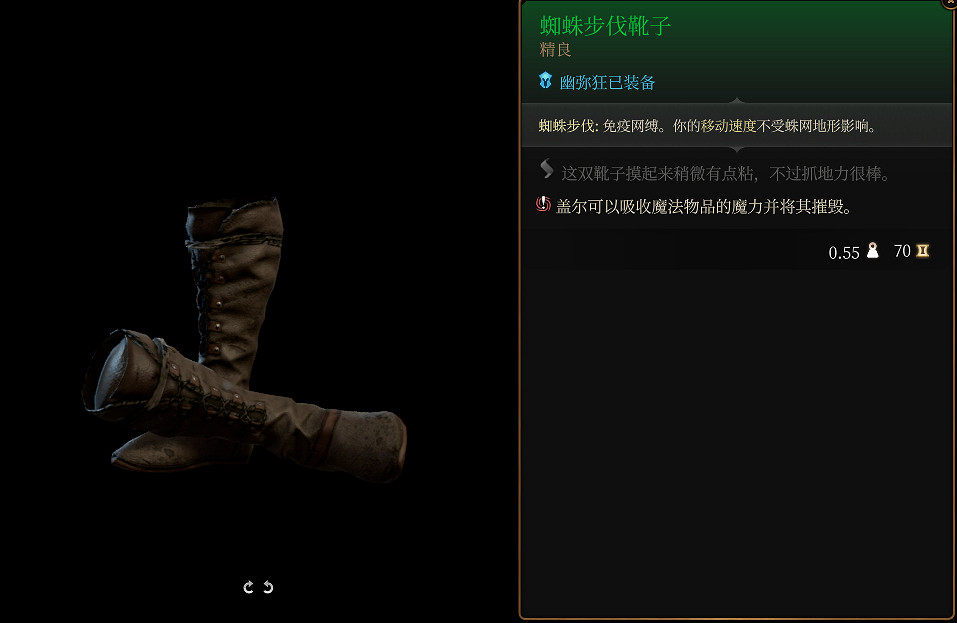 《柏德之門3》全武器裝備收集及點評 武器裝備獲取攻略 《柏德之門3》全武器裝備收集及點評 武器裝備獲取攻略