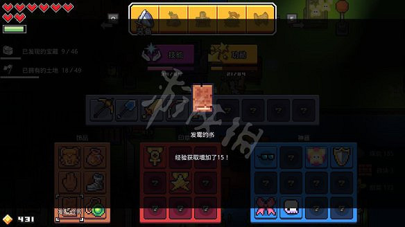 《浮島物語》技能加點推薦 技能升級順序心得 《浮島物語》技能加點推薦 技能升級順序心得
