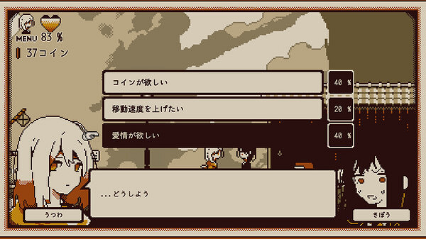 像素獨立冒險遊戲《憶我:一個性格測試遊戲》11月發售 像素獨立冒險遊戲《憶我:一個性格測試遊戲》11月發售