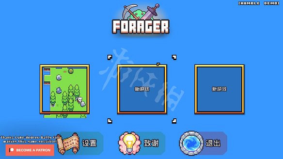 《浮島物語》圖文攻略:上手指南+操作介紹+技能加點+道具介紹+神器獲取+設施建造+物品製作+土地開拓+任務介紹 《浮島物語》圖文攻略:上手指南+操作介紹+技能加點+道具介紹+神器獲取+設施建造+物品製作+土地開拓+任務介紹