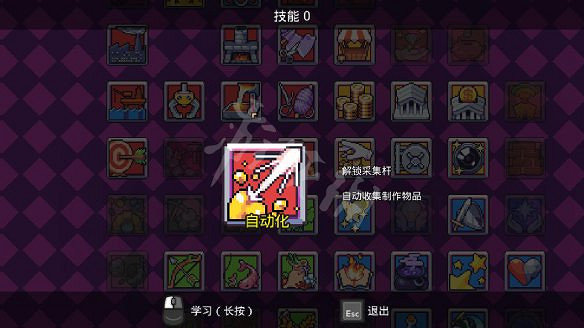 《浮島物語》技能加點推薦 技能升級順序心得 《浮島物語》技能加點推薦 技能升級順序心得