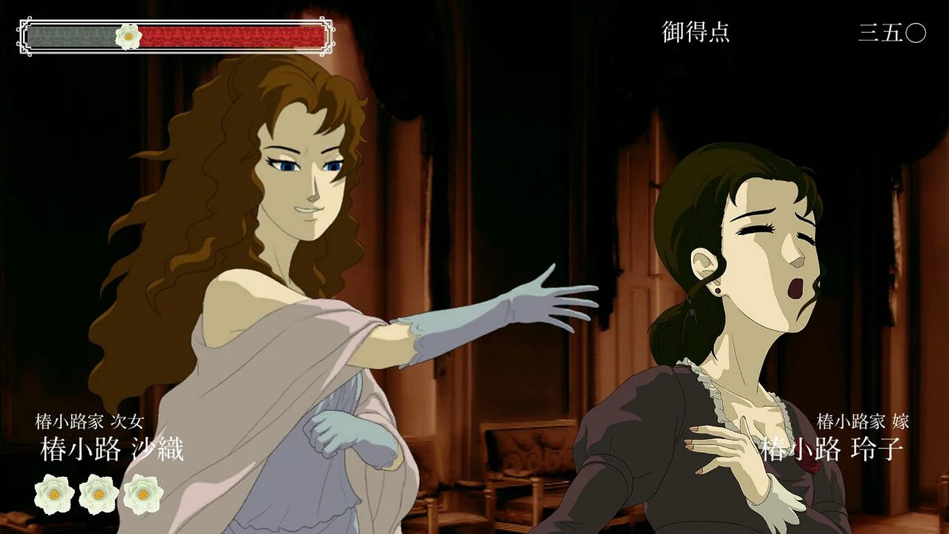 魔性扇巴掌遊戲《薔薇與椿》9月19日發售 預購開啟