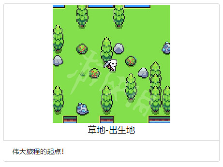 《浮島物語》全地塊作用介紹 地塊種類介紹