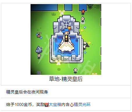 《浮島物語》全地塊作用介紹 地塊種類介紹