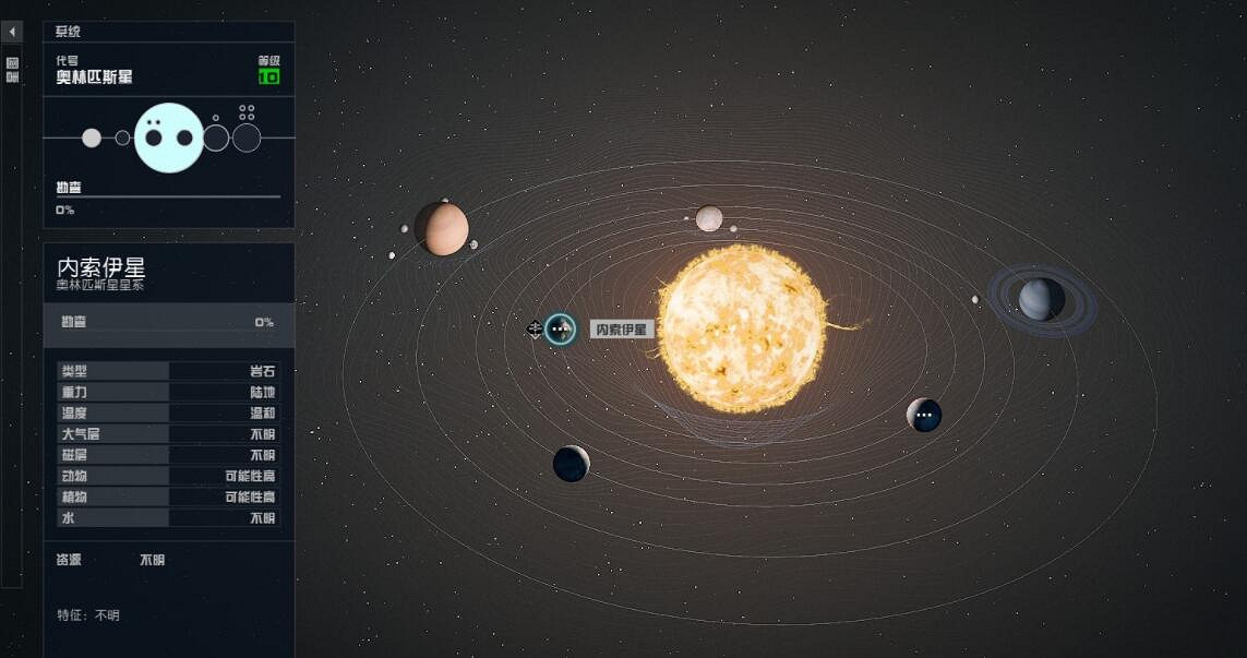 《星空》夢想家園房子在哪?夢想家園房子獲取方法 《星空》夢想家園房子在哪?夢想家園房子獲取方法