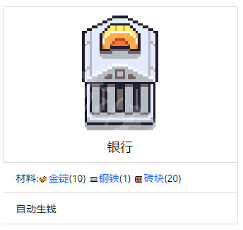 《浮島物語》全建築作用介紹 全建築所需材料一覽