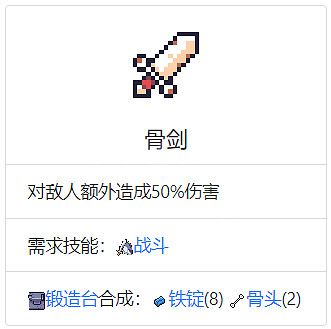 《浮島物語》全武器屬性介紹 全武器獲得方法分享