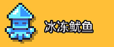 《浮島物語》博物館收集品在哪裡 博物館收集攻略 《浮島物語》博物館收集品在哪裡 博物館收集攻略