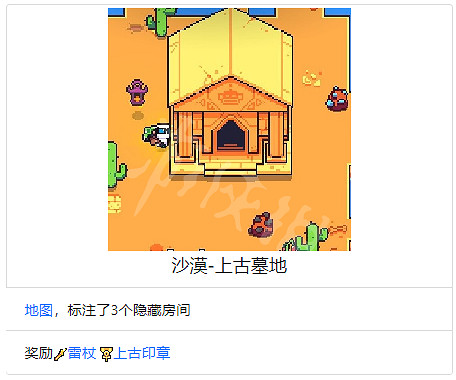 《浮島物語》全地塊作用介紹 地塊種類介紹