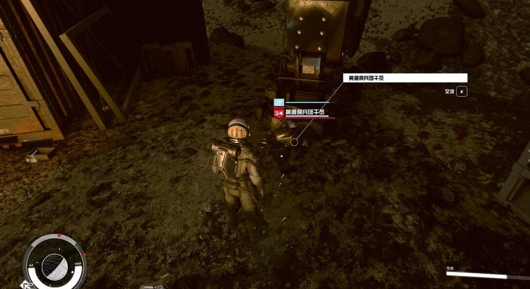 《星空》近戰流潛行玩法心得分享 近戰流潛行怎麽玩? 《星空》近戰流潛行玩法心得分享 近戰流潛行怎麽玩?