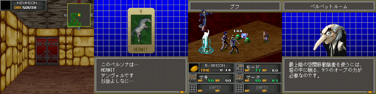 《女神異聞錄：異空之塔篇》Switch版宣傳片 9月14日發售