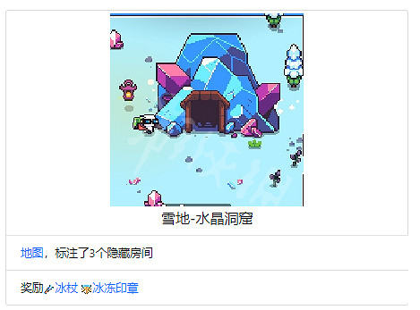 《浮島物語》全地塊作用介紹 地塊種類介紹