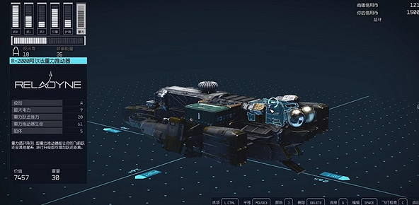 《星空》新手造船廠推薦 《星空》新手造船廠推薦