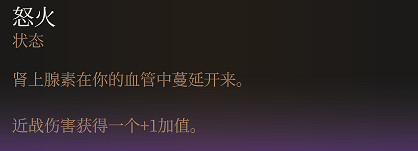 《柏德之門3》全武器裝備收集及點評 武器裝備獲取攻略 《柏德之門3》全武器裝備收集及點評 武器裝備獲取攻略