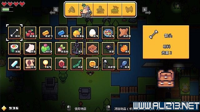 《Forager》新手教學圖文全介紹 覓食者Forager新手怎麽入門? 《Forager》新手教學圖文全介紹 覓食者Forager新手怎麽入門?