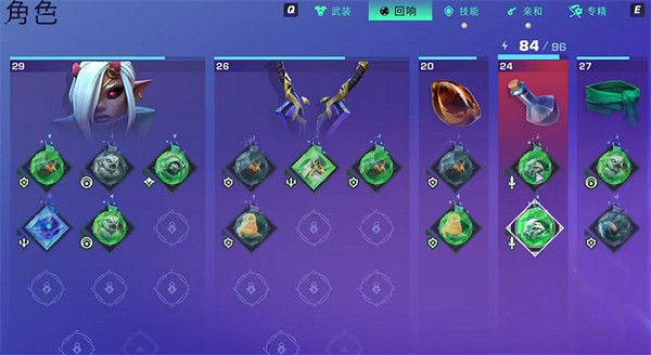 《尋路者》武器升級方法 《尋路者》武器升級方法