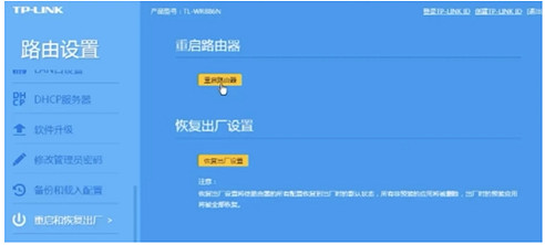 《尋路者》登錄失敗解決方法