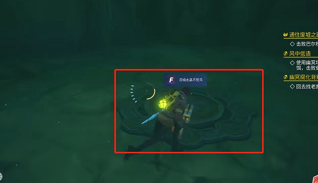 《尋路者》弧形風暴獲得方法