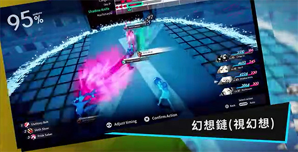 PS5版《卡裡古拉：過量》中文預告片公布 售價約新台幣1741元