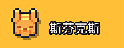 《浮島物語》博物館收集品在哪裡 博物館收集攻略 《浮島物語》博物館收集品在哪裡 博物館收集攻略