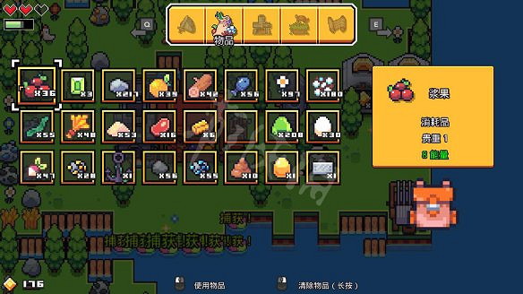 《浮島物語》圖文攻略:上手指南+操作介紹+技能加點+道具介紹+神器獲取+設施建造+物品製作+土地開拓+任務介紹 《浮島物語》圖文攻略:上手指南+操作介紹+技能加點+道具介紹+神器獲取+設施建造+物品製作+土地開拓+任務介紹