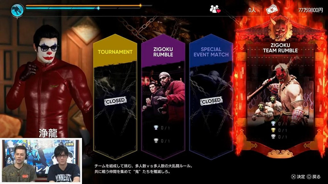 《人中之龍7外傳無名之龍》遊戲有哪些玩法?新實機展示一覽 《人中之龍7外傳無名之龍》遊戲有哪些玩法?新實機展示一覽