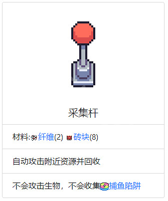 《浮島物語》全建築作用介紹 全建築所需材料一覽