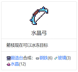 《浮島物語》全武器屬性介紹 全武器獲得方法分享