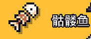 《浮島物語》博物館收集品在哪裡 博物館收集攻略 《浮島物語》博物館收集品在哪裡 博物館收集攻略