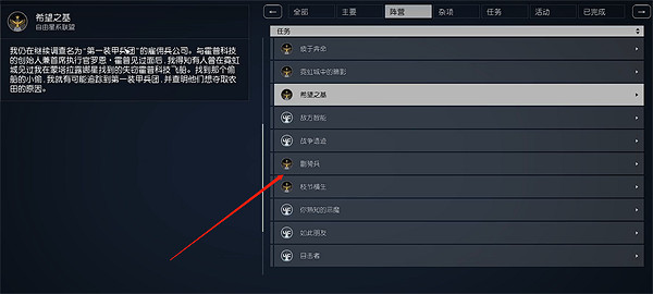 《星空》AK47怎麽獲得?AK47獲取攻略 《星空》AK47怎麽獲得?AK47獲取攻略