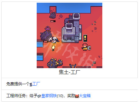 《浮島物語》全地塊作用介紹 地塊種類介紹