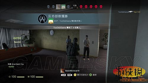 《反恐精英:全球攻勢》初玩圖文心得 《反恐精英:全球攻勢》初玩圖文心得