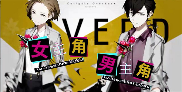 PS5版《卡裡古拉：過量》中文預告片公布 售價約新台幣1741元